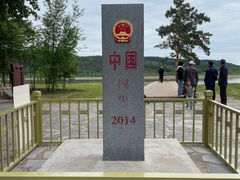 -北极村旅游风景区