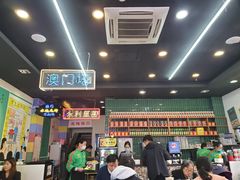 -澳门陈光记烧味饭店(万象城店)