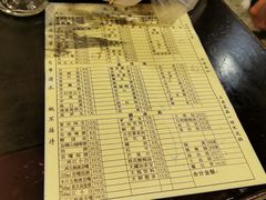 账单-邓莽子老火锅(鲁祖庙店)