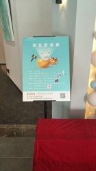 -素妍印象Ekrin Medi Clinic
