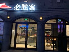 -龙湖星悦荟(颐和店)