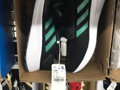 -BIGOFFS 超级折扣(仁恒伊势丹店)