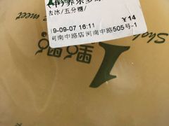 -1点点(河南中路店)