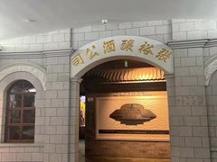 -北京张裕爱斐堡酒庄