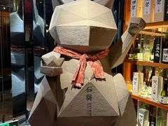 -石葵(锦业时代店)