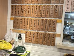 -老地方面馆(思南路店)