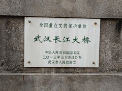 -武汉长江大桥