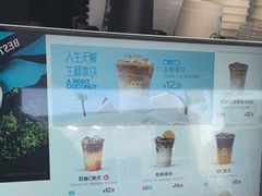 -仙雨林·奶茶鲜果茶(书院巷店)