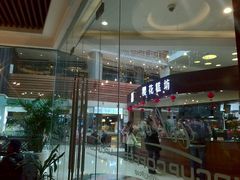 -樱花糕坊(群星城店)