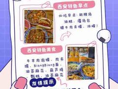 -贰回巷火锅馆(钟楼店)