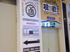 -狮头牌卤味研究所·卤味饭(花城汇南区店)