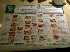 菜单-又一间茶点轩(百汇广场店)