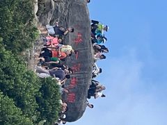 -梧桐山风景名胜区