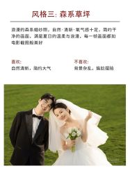 -今生有约婚纱摄影店(景德路店)