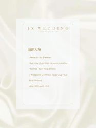 -金禧婚礼定制