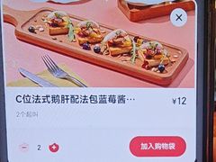 -卡朋厨房(289艺术园区店)