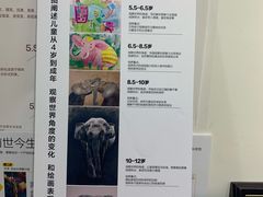 -甲乙果 美术书法(通州校区)