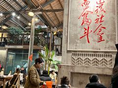-東茅街茶馆