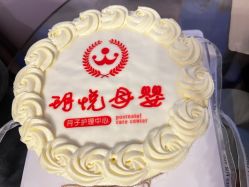 -玥悦母婴月子护理中心玥悦喜喜馆