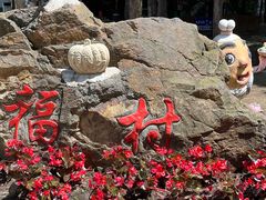 -香炉山国家森林公园