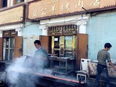 -烤肉小伙烤肉店