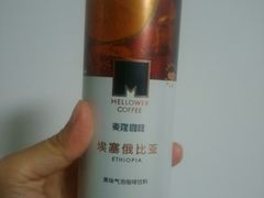 果汁气泡咖啡-麦隆咖啡(北大店)