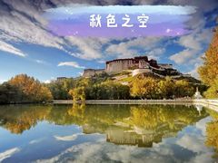 -宗角禄康公园