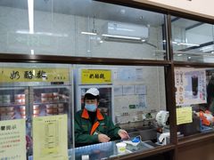 -奶酪魏(牛街总店)
