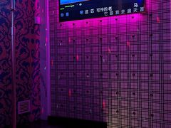 -奥斯汀KTV(金湖店)