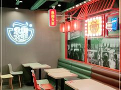 大堂-永和大王(春日上新·军博店)