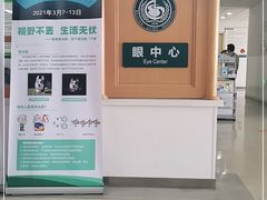 -首都医科大学附属北京潞河医院