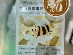 -Manner Coffee(壹方城店)