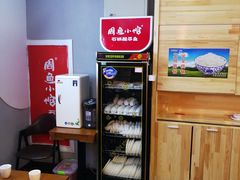 -周鱼小馆石锅酸菜鱼(活力汇店)