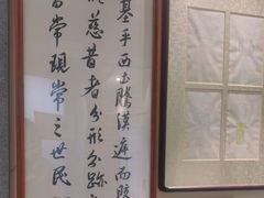 -秦汉胡同国学书院(梅川分馆)