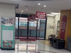 -雅悦齿科(顾村公园店)