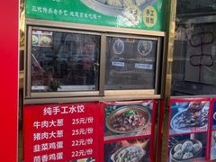 -陈寔包子王·卤煮小肠·京味小吃(龙潭店)