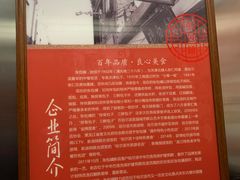 -张包铺(关东古巷店)