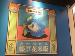 -Asianplus海蓝鸡饭