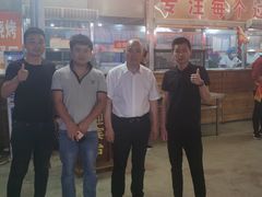 -郑喜旺烧烤(新密总店)