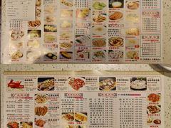 菜单-又一间茶点轩(百汇广场店)