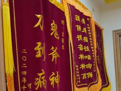 -千城康桥宠物医院CT影像·骨科·心脏专科中心(厚街分院)