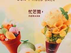 -哈根达斯(朝阳大悦城店)