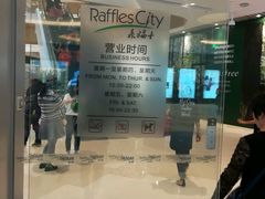 -深圳来福士广场