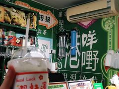-五臟廟