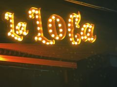 -La Loca 酒吧