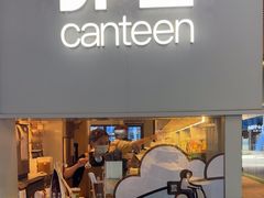 -JPG canteen(深圳科兴店)