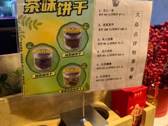 -吴裕泰茶庄(前门大街店)