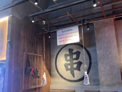 -破店肥哈·海鲜·烧烤(郑州银泰inPARK店)