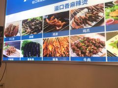 -杨姨老益阳麻辣烫(林科大店)