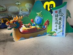 -麦德龙(虹口江湾店)